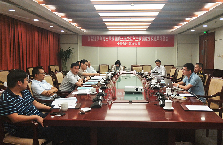 三苯基氧膦还原法生产三苯基膦工艺技术 anli.jpg